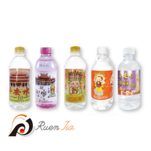 客製平安水