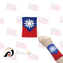 國旗護腕
