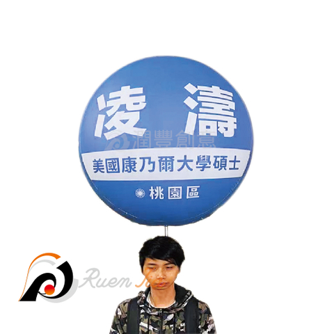 LED七彩遙控發光氣球背包