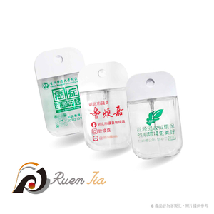 卡片型酒精分裝噴霧瓶(無附矽膠套與掛勾)