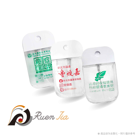 卡片型酒精分裝噴霧瓶(無附矽膠套與掛勾)
